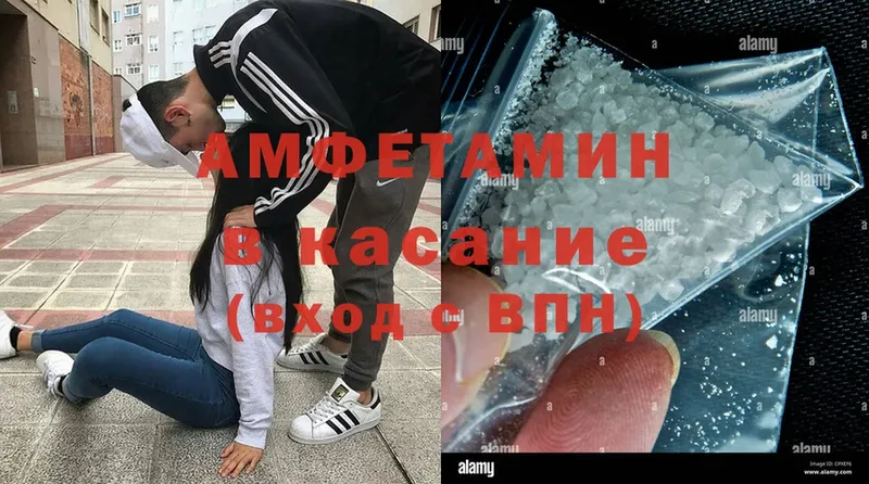 Amphetamine 97%  купить  сайты  Наволоки 