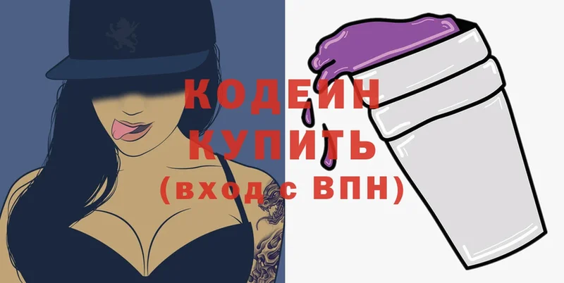 Кодеин Purple Drank  мега зеркало  Наволоки 