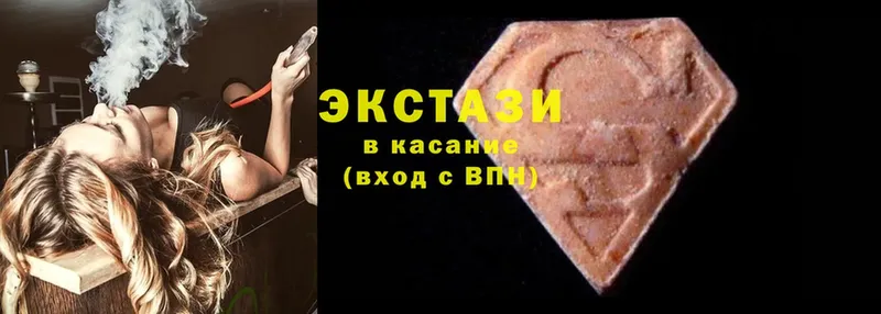 купить   Наволоки  Ecstasy 280мг 